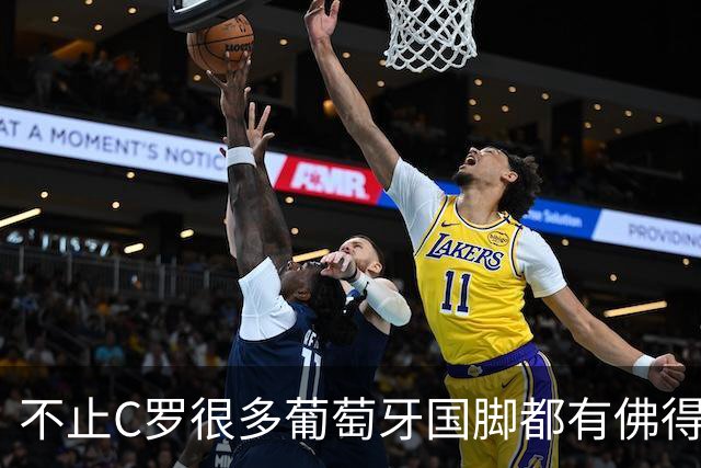 不止C罗很多葡萄牙国脚都有佛得角血统 还有中国归化球员德尔加多